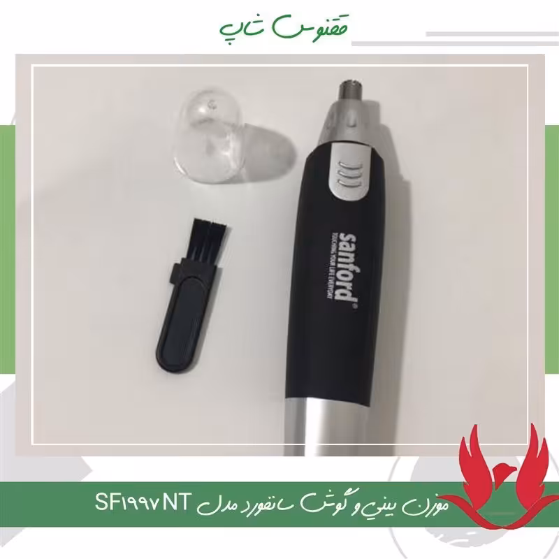 موزن بینی و گوش سانفورد مدل SF1997NT ا SANFORD NOSE TRIMMER SF1997NT