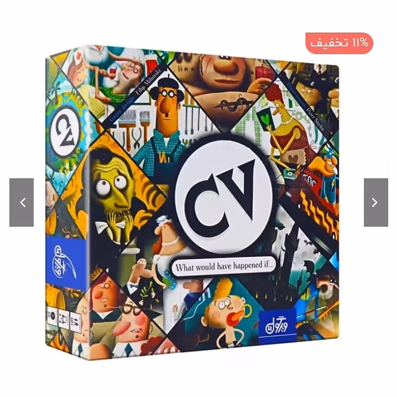 بازی فکری رزومه 