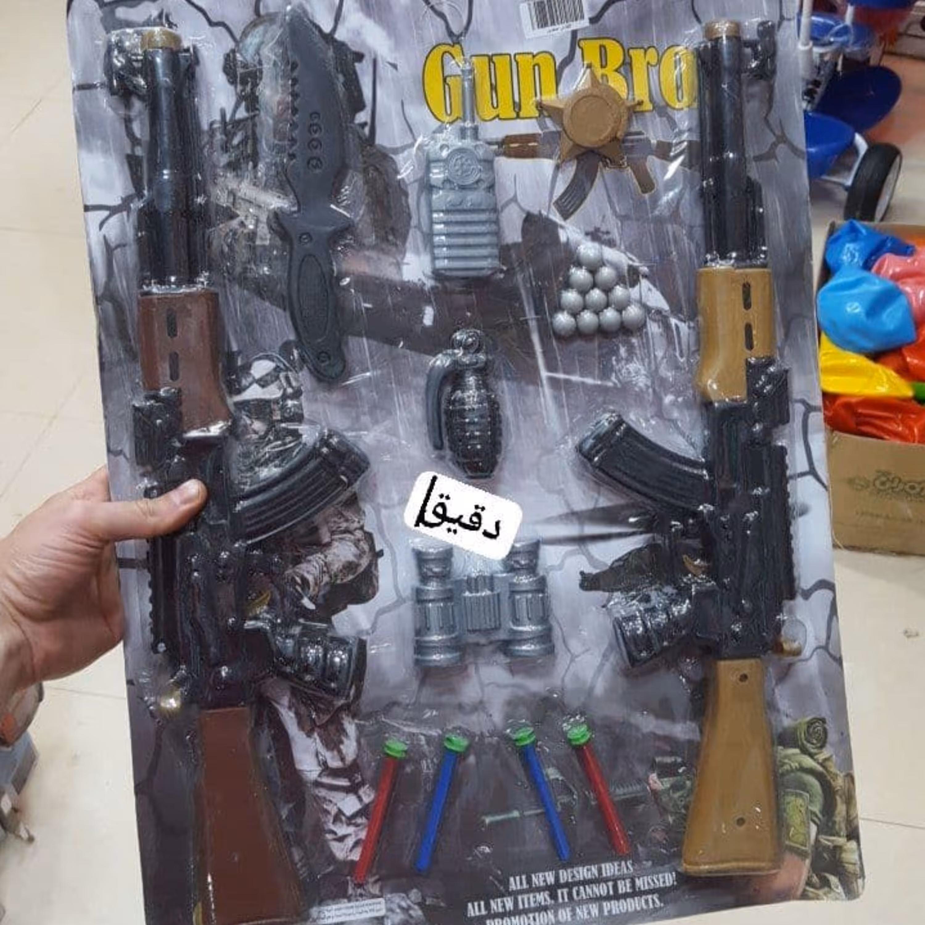 اسباب بازی اسلحه تکاوری کماندو به قیمت کارخانه -- فروشگاه بزرگ اسباب بازی دقیق