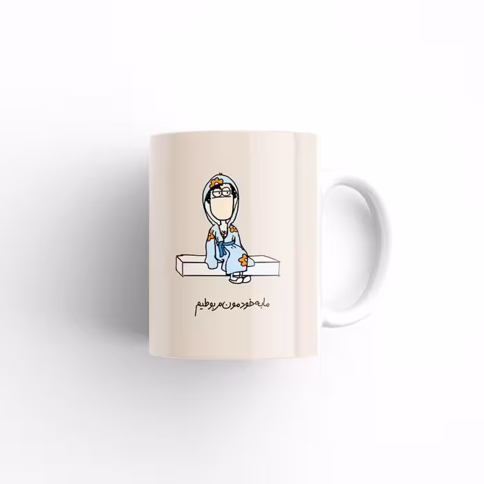 ماگ لیوان 7007 باغطرح دلخواه خودتون وکیفیت عالی 