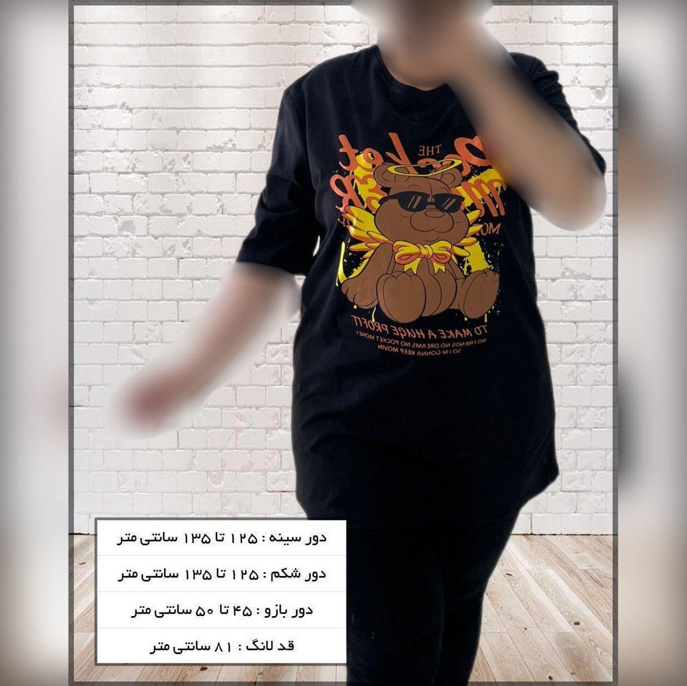 تیشرت مشکی تیشرت خاص تیشرت اسپرت تیشرت پنبه تیشرت لانگ تیشرت چاپی تیشرت تابستانه