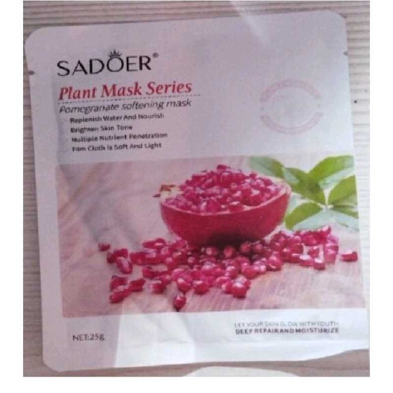 ماسک ورقه ای انار 