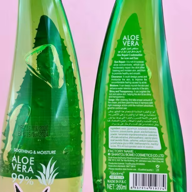 ژل شاخگی ابرسان