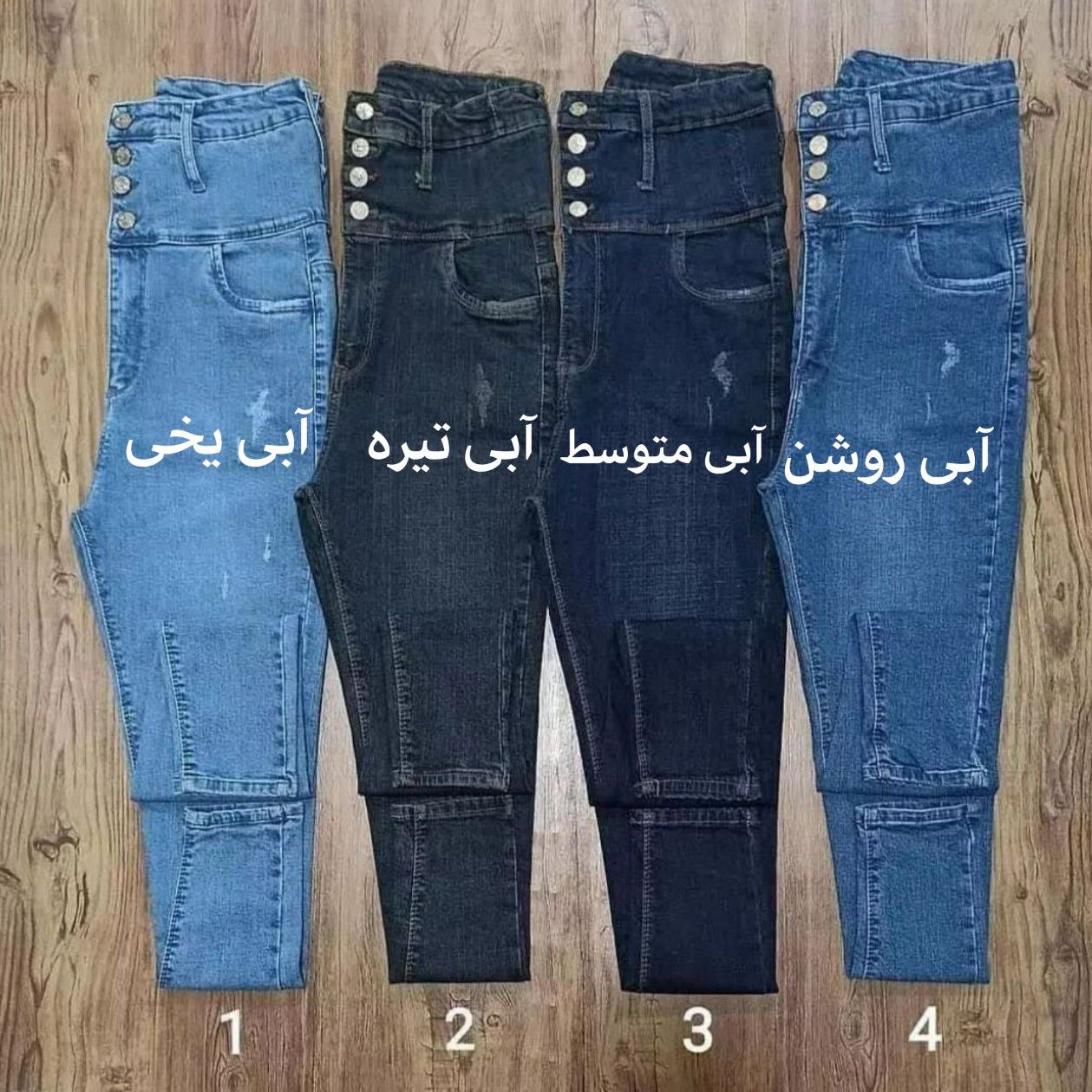 شلوار جین اسکنی گن دار شلوار جین دخترونه شلوار جین شلوار جین شیک شلوار جین دخترونه شیک شلوار جین زنانه شلوار شیک