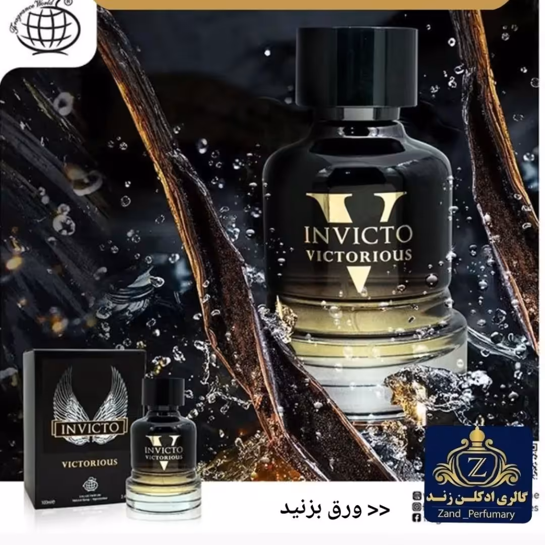 ادکلن اینوکتوس ویکتوری فرگرانس ورد اصل 