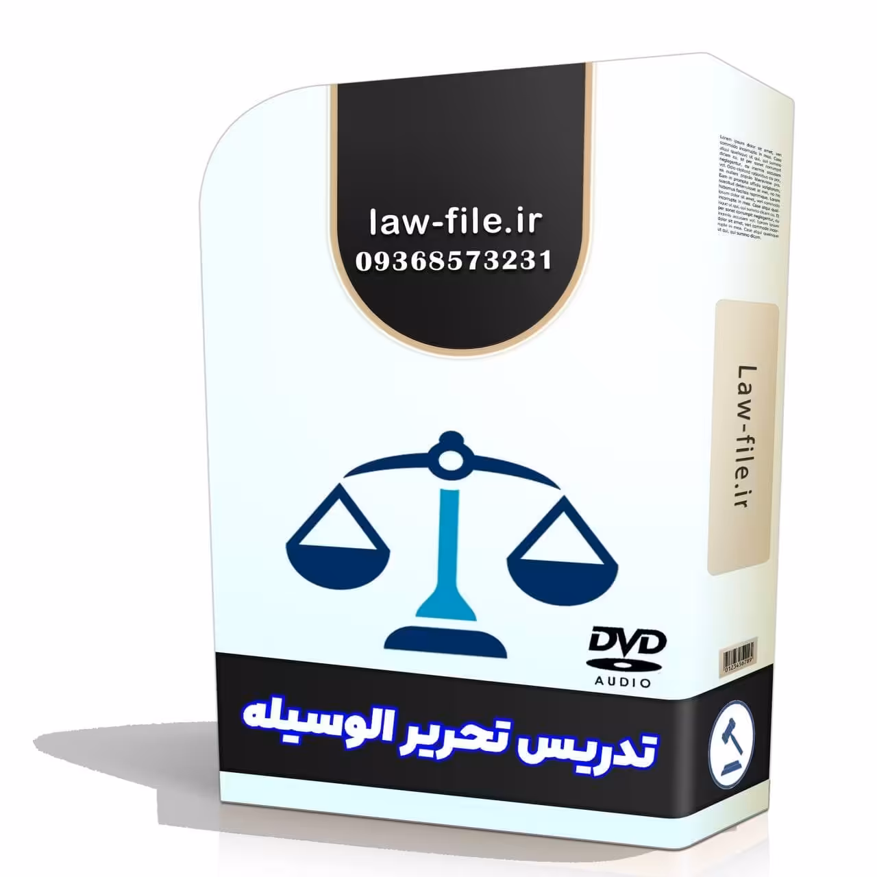 متون فقه(ویژه آزمون وکالت) شعبان پور