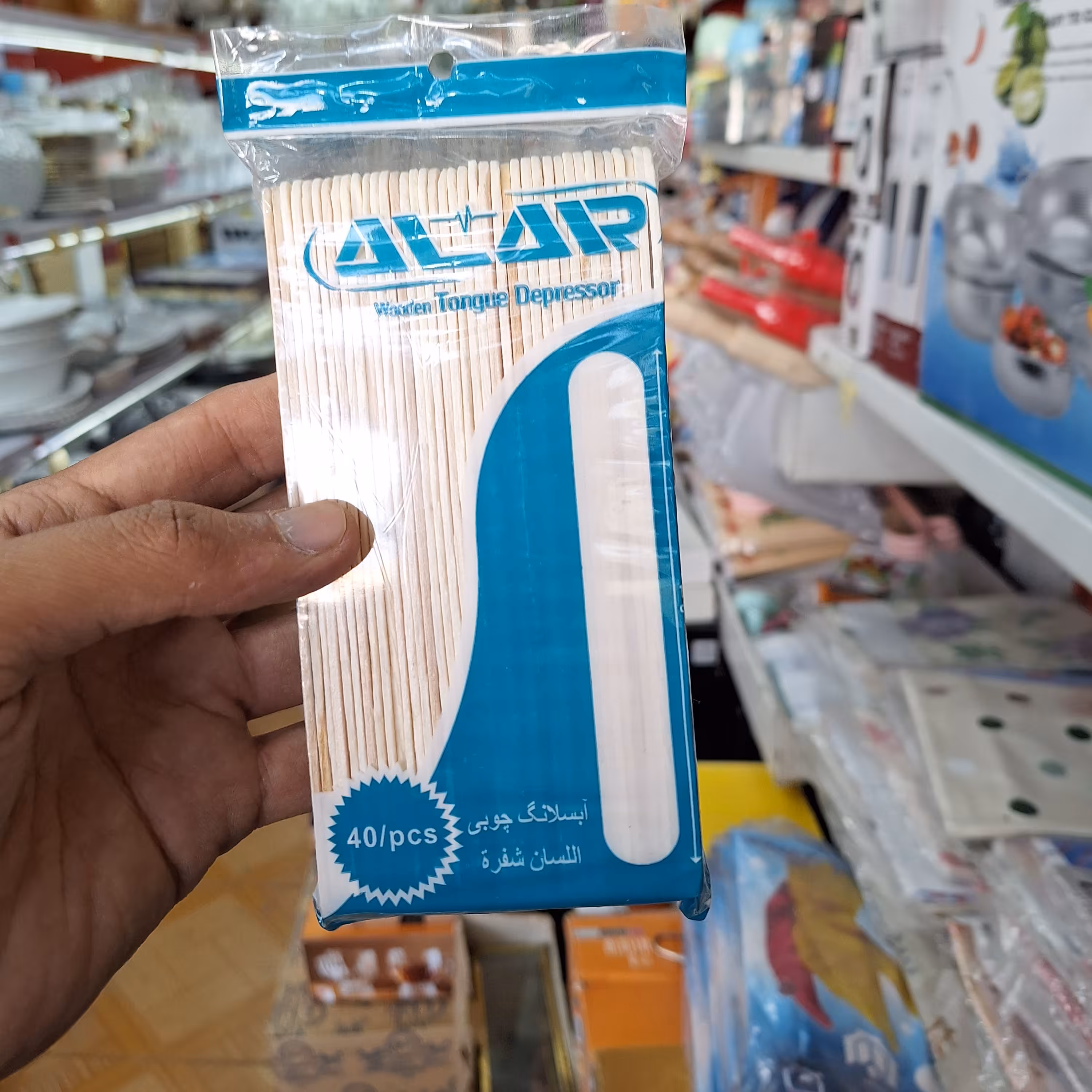 چوب بستنی چوبی بسته 40 تایی بهداشتی