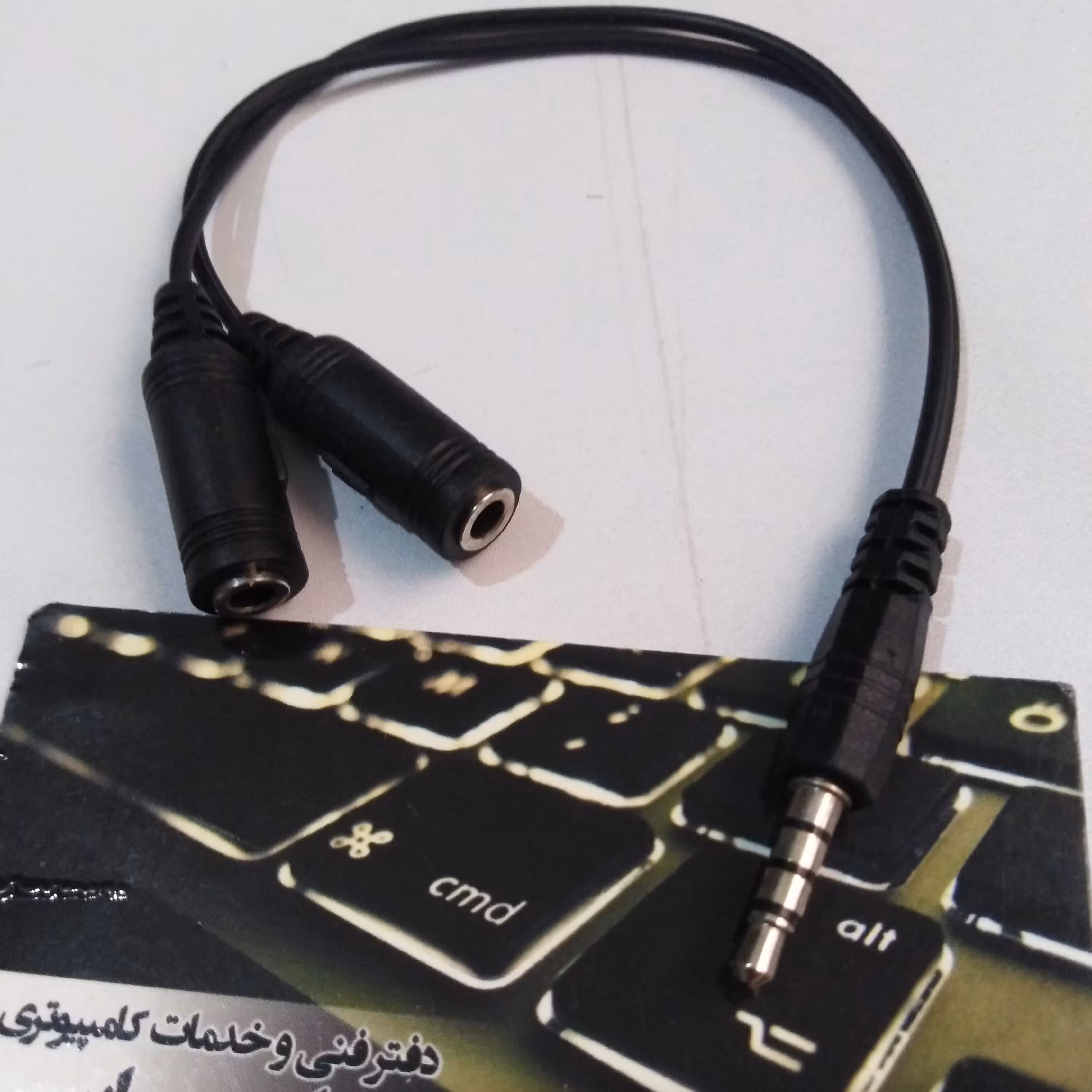 کابل تبدیل 1ب2