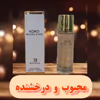 ادکلن کوکوچنل رونا(30میل)