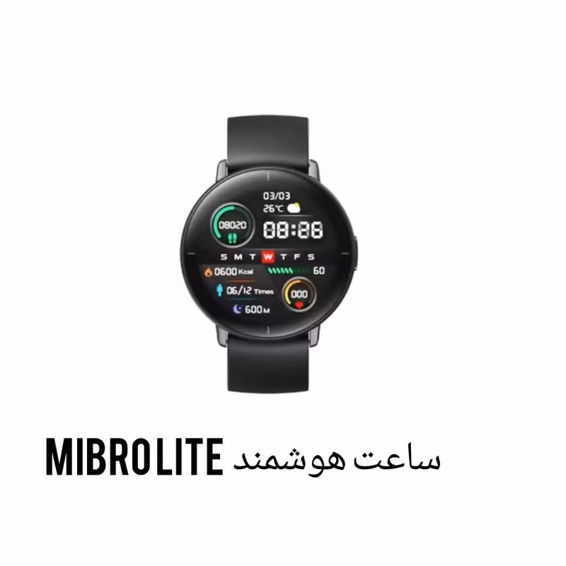 ساعت هوشمند Mibro Lite (میبرو لایت)