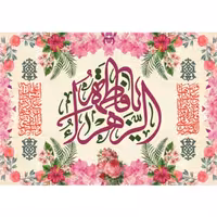 پرچم ولادت حضرت فاطمه اندازه 100 در 70 کد 126-07-ftm