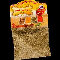 زیره سبز ناساب 50 گرمی ارفعی
