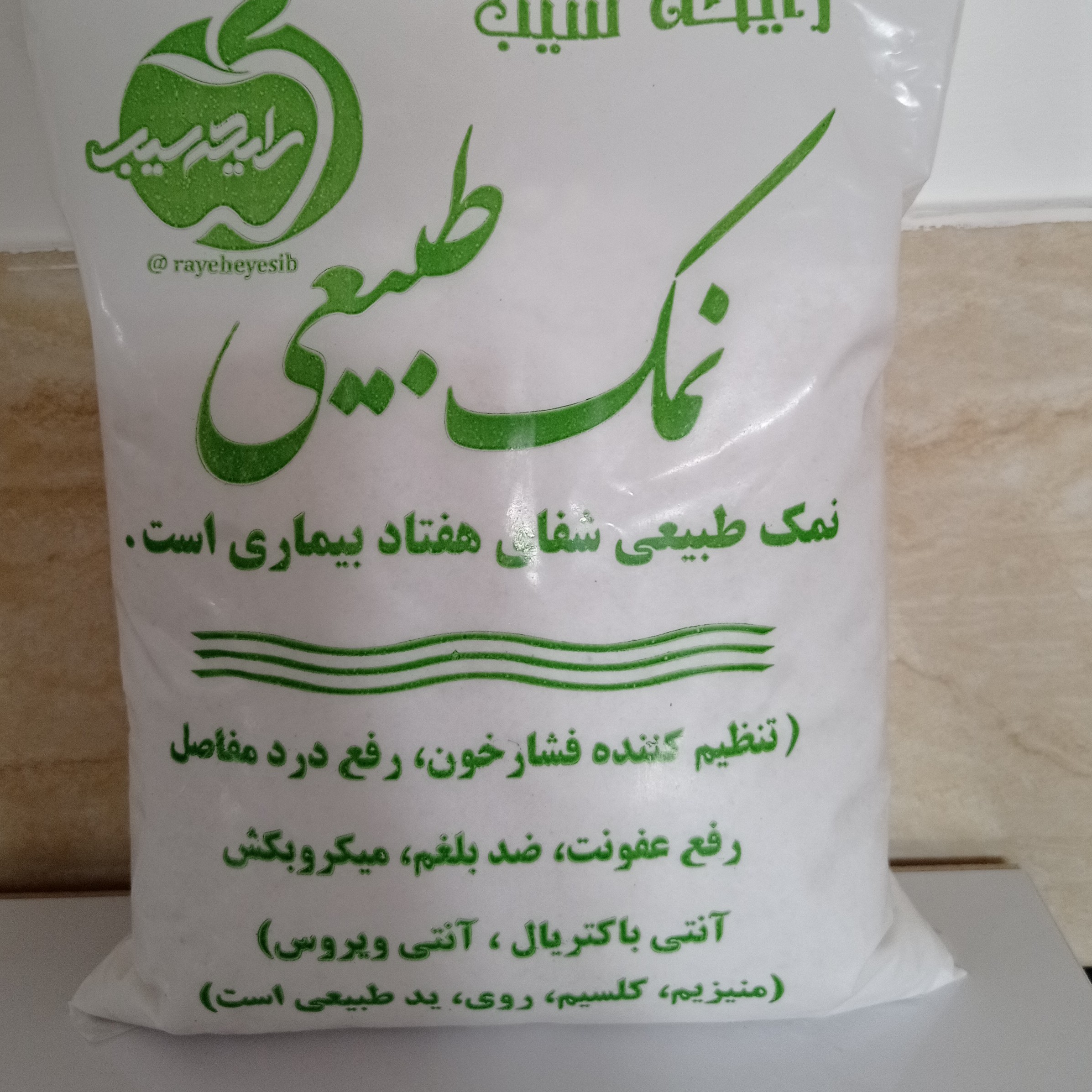 نمک طبیعی 2کیلویی