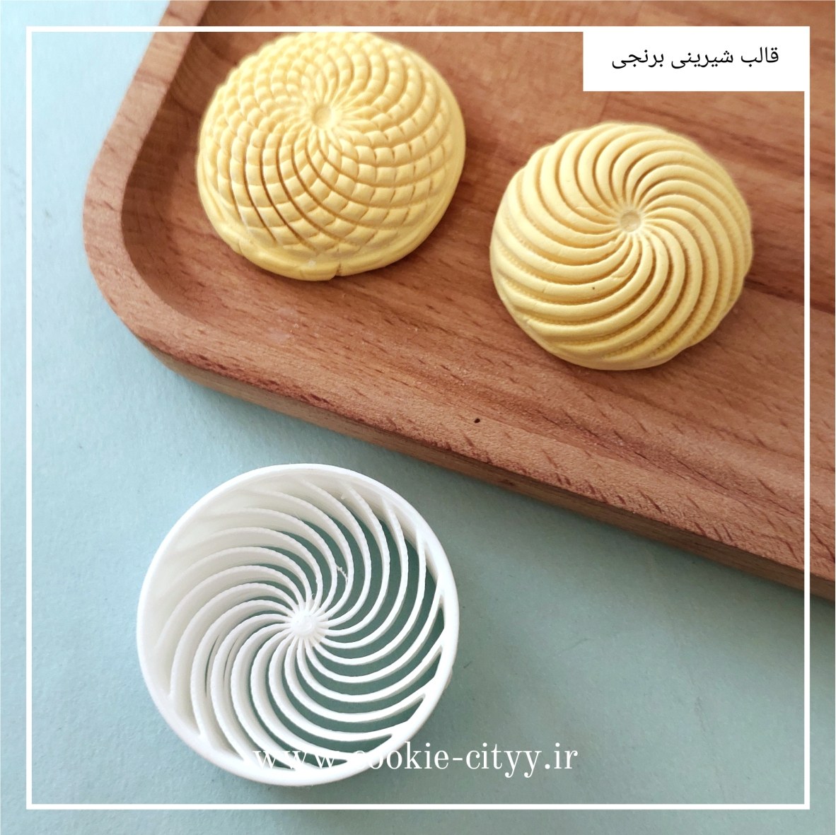 قالب نان برنجی دو طرفه سایز 4 سانت چاپ نان برنجی