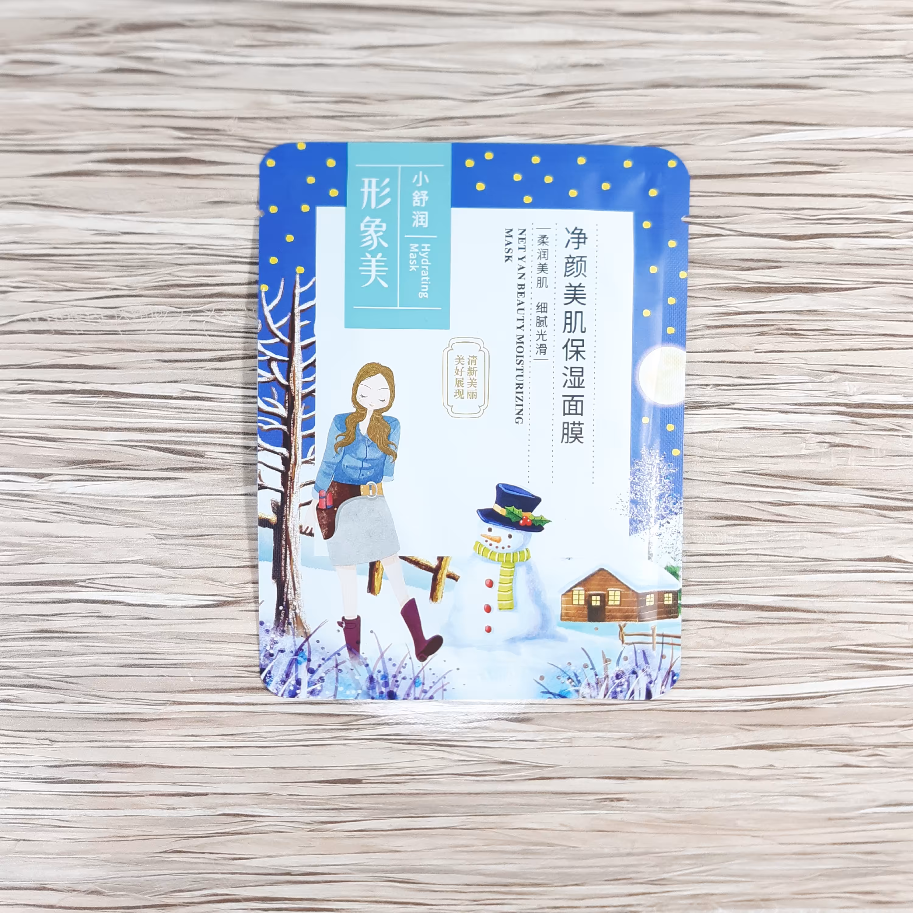 ماسک ورقه ای صورت نت یان دختر  برفی ایمیجز(آرایشی بهداشتی الماس)