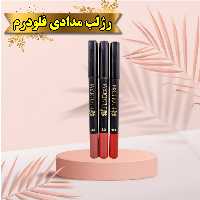 رژلب مدادی فلودرم ایتالیا با مواد گیاهی