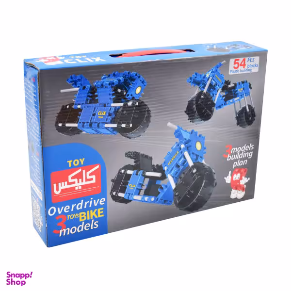 ساختنی کلیکس کد 52521