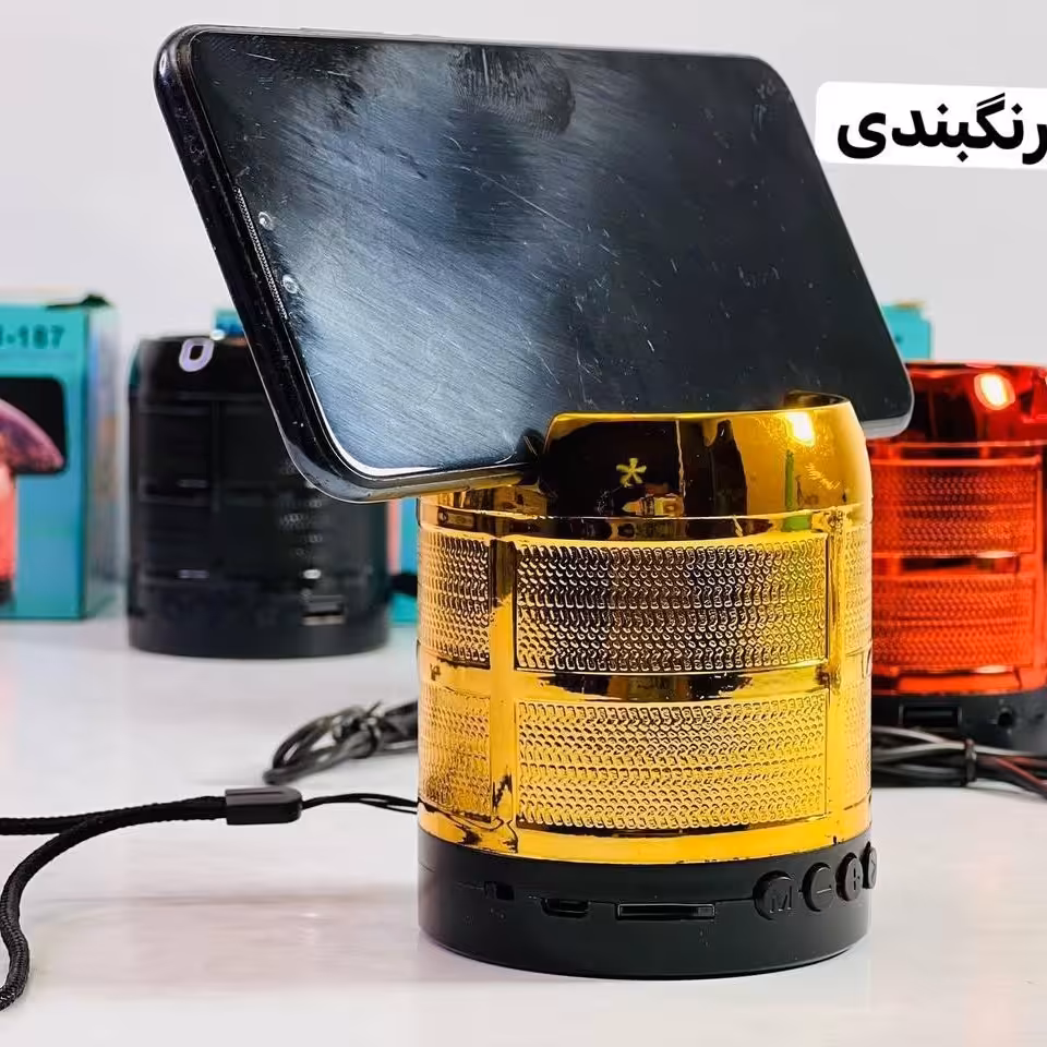اسپیکر شارژری بلوتوثی مدل  BT