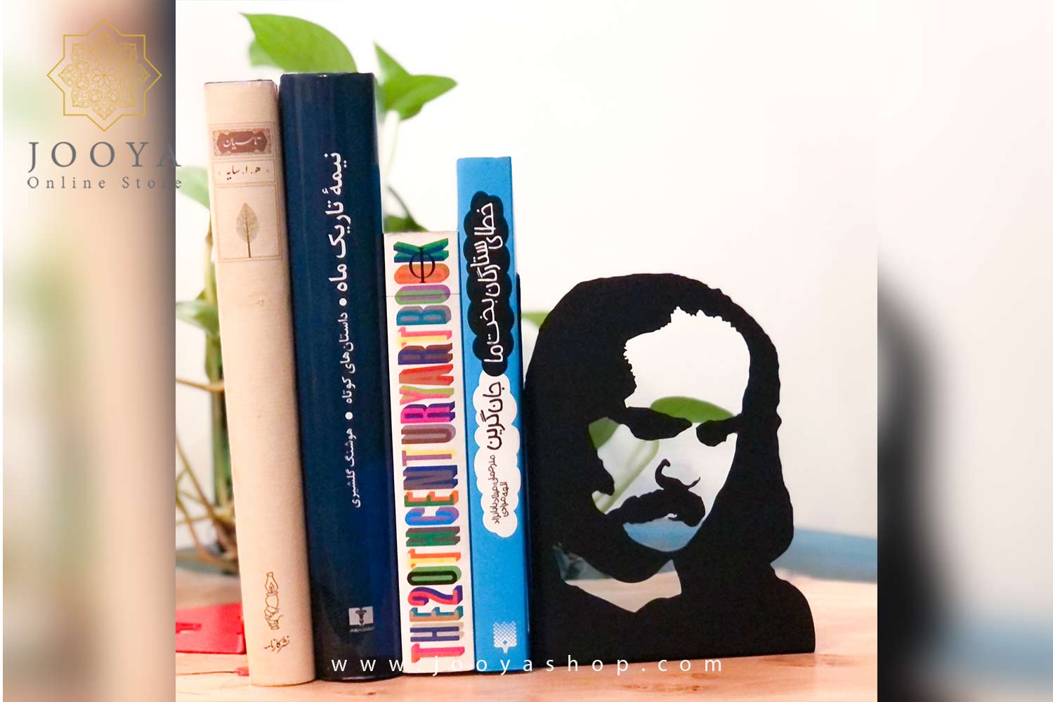 هولدر کتاب مهدی اخوان ثالث