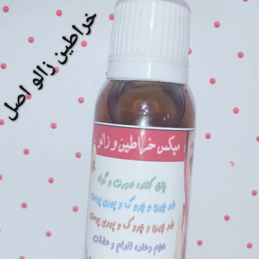 خراطین زالو 30 میل