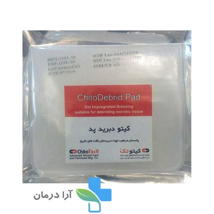پد دبرید