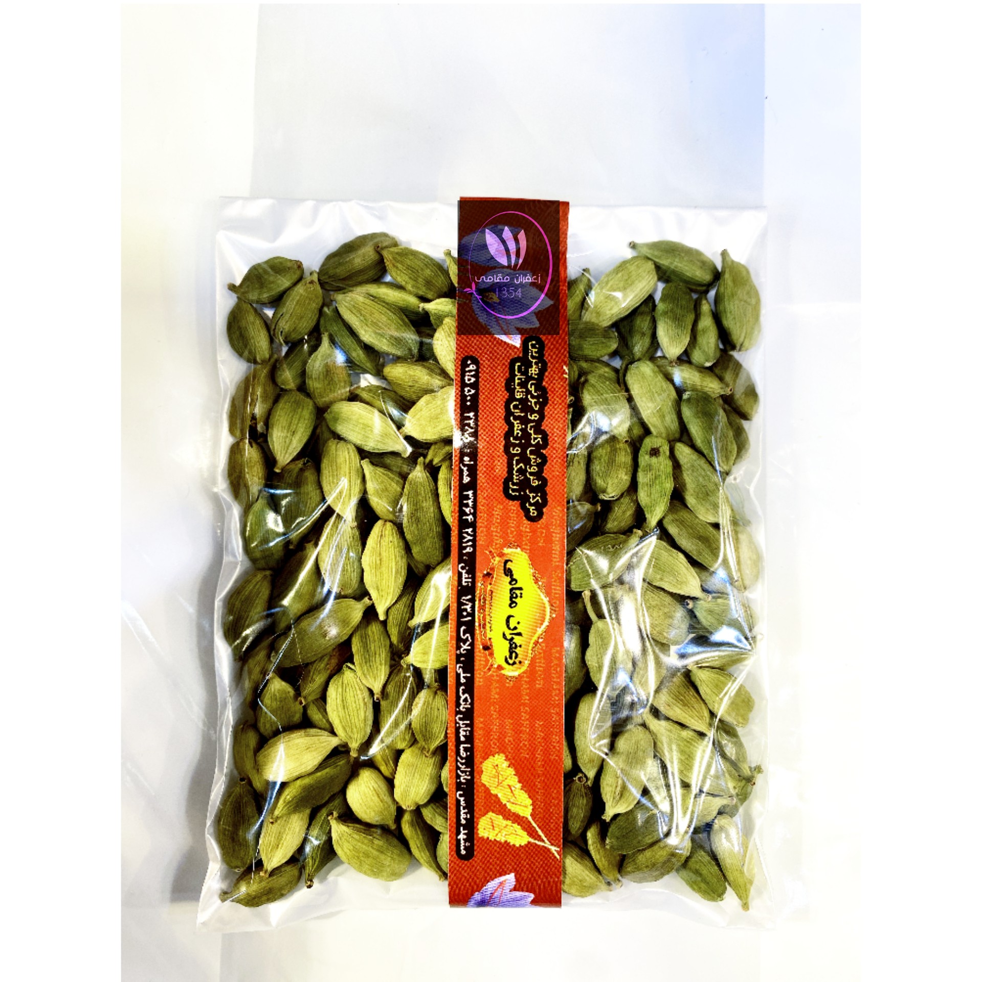 هل خوش عطر و خوشرنگ (50گرمی)
