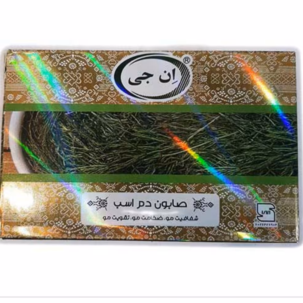 صابون دم اسب ان جی - NG