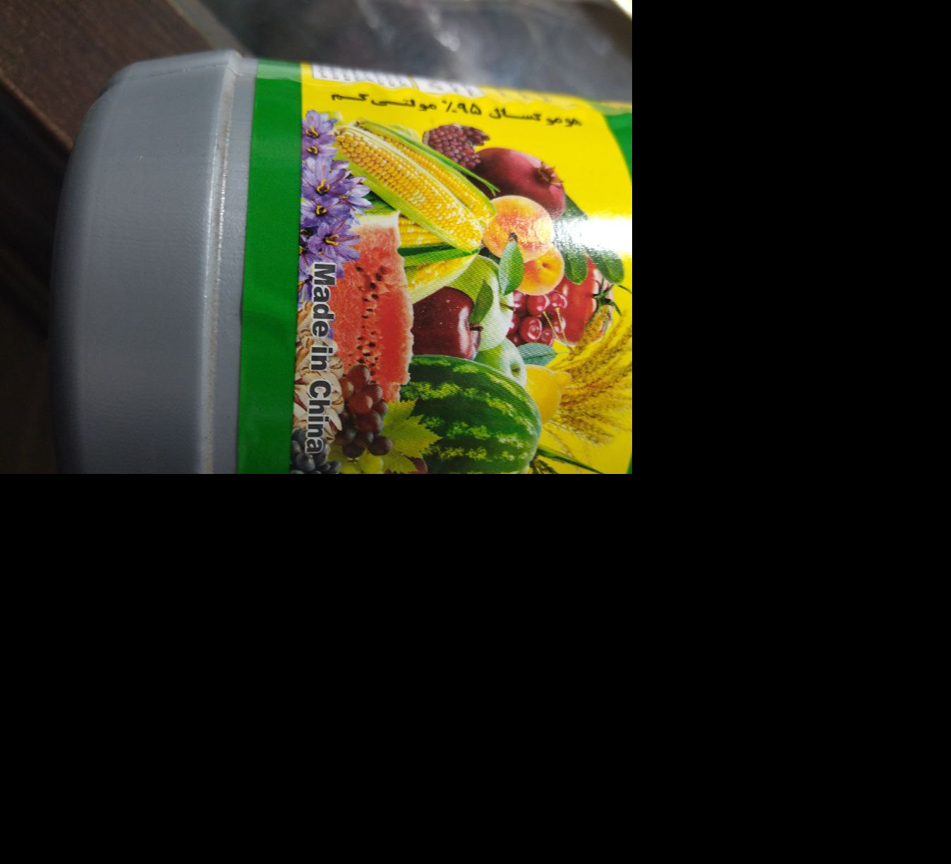 کودهوموکسال وارداتی