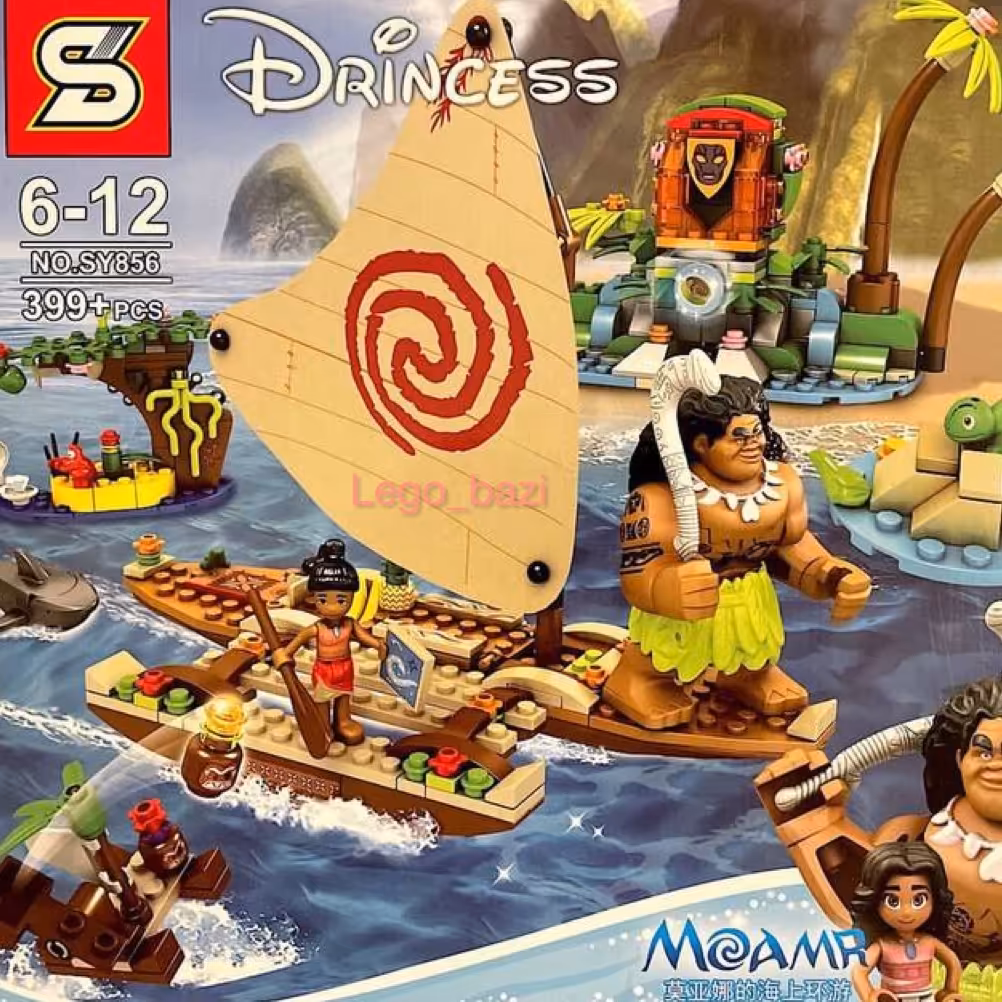 لگو سفر موانا به اقیانوس برند SY 856