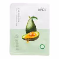 ماسک ورقه ای آواکادو BPDE