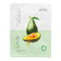 ماسک ورقه ای آواکادو BPDE