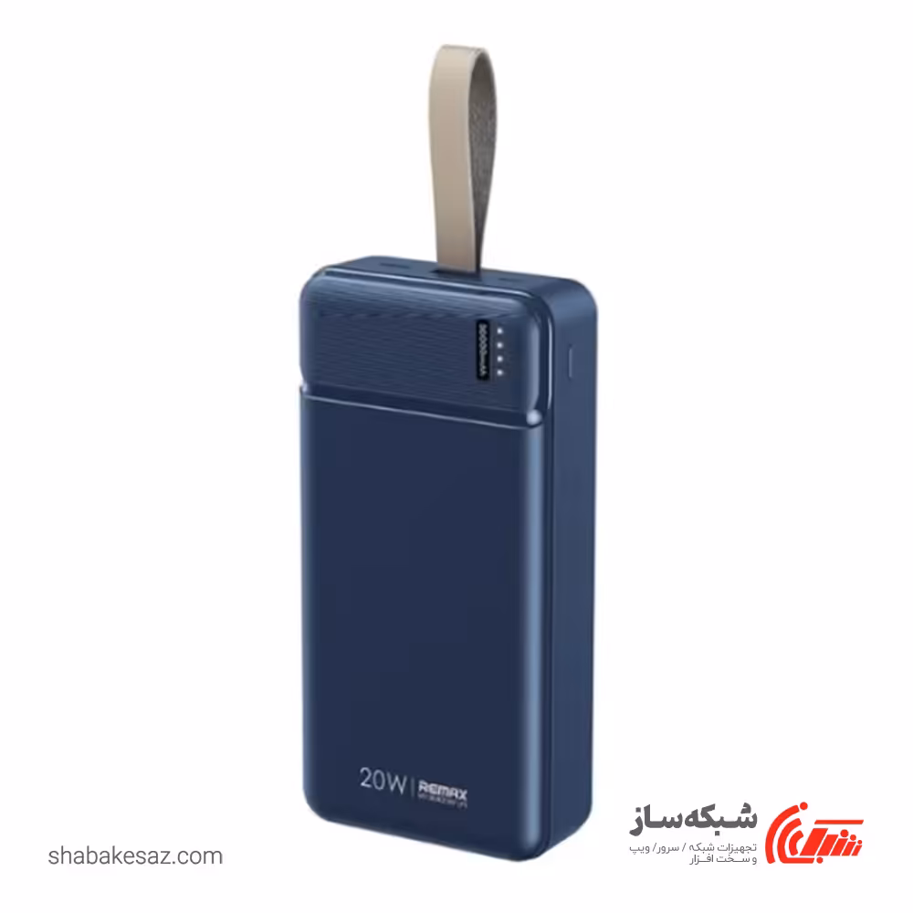 قیمت و خرید پاوربانک ریمکس Remax RPP-289 - شبکه ساز