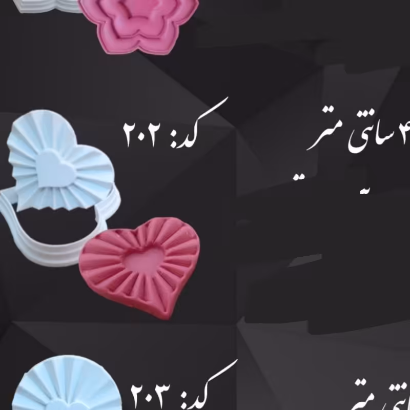 مهر شیرینی برنجی کد 202