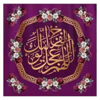 پرچم تصویری طرح کتیبه پشت منبری اللهم عجل لولیک الفرج برند داریس