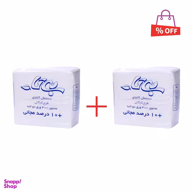 دستمال کاغذی طرح کوکتل 400 عددی دولایه مجموعه 2 عددی