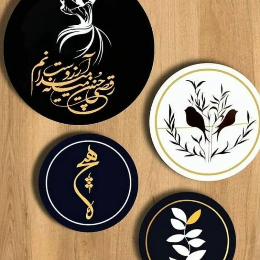 ست دیوارکوب مشکی طلایی پرطرفدارررررقص سماع