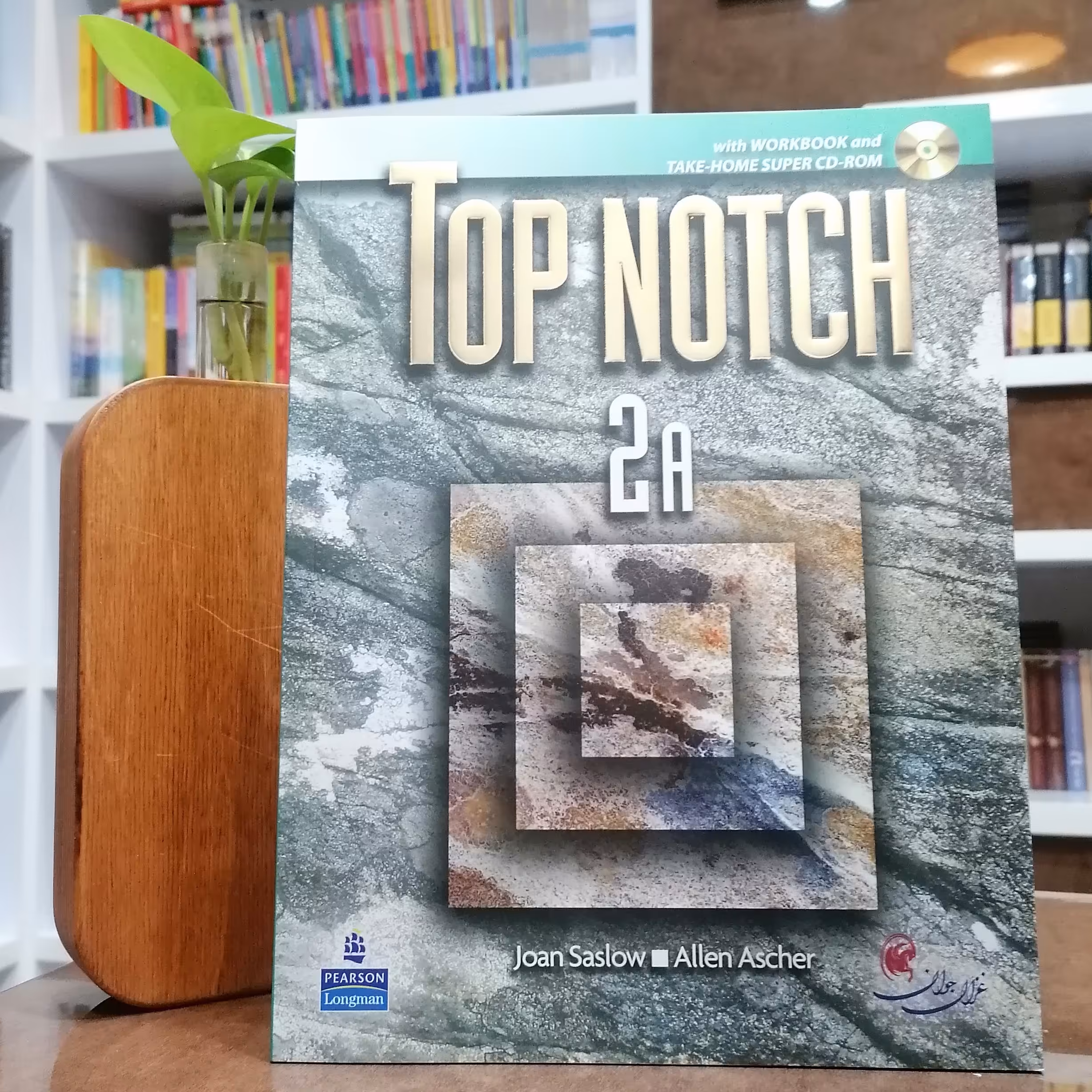 کتاب Top Notch 2A
