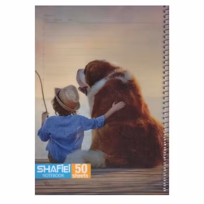 دفتر مشق 50 برگ شفیعی طرح پسربچه وسگ  کد 81 (پس کرایه)