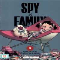 قیمت و خرید کتاب مجموعه مانگا spy family 9 کتابیار | ایده بوک