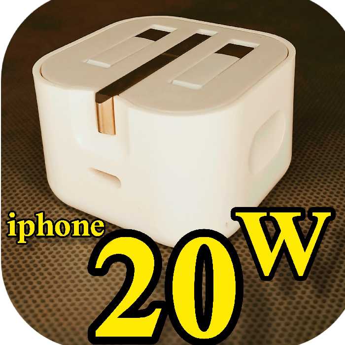 آداپتور آیفون