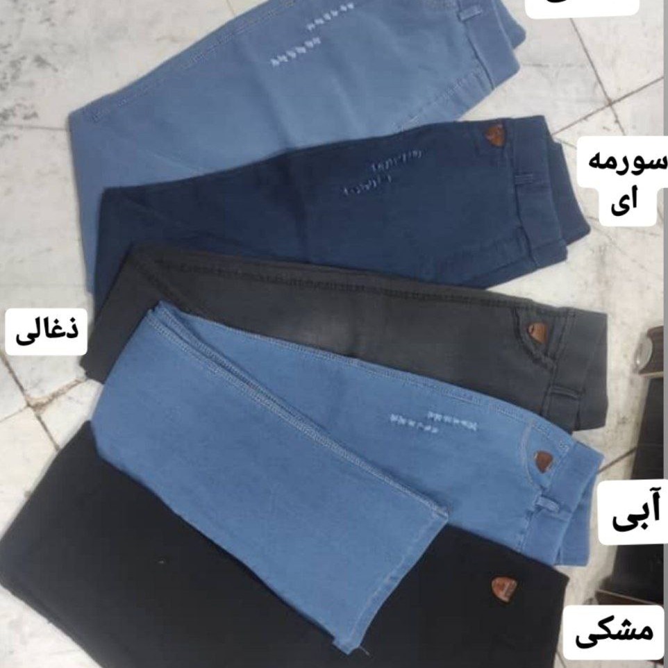 شلوار دمپا گشاد جنس جین نیل کاغذی درجه یک مدل پرنسس