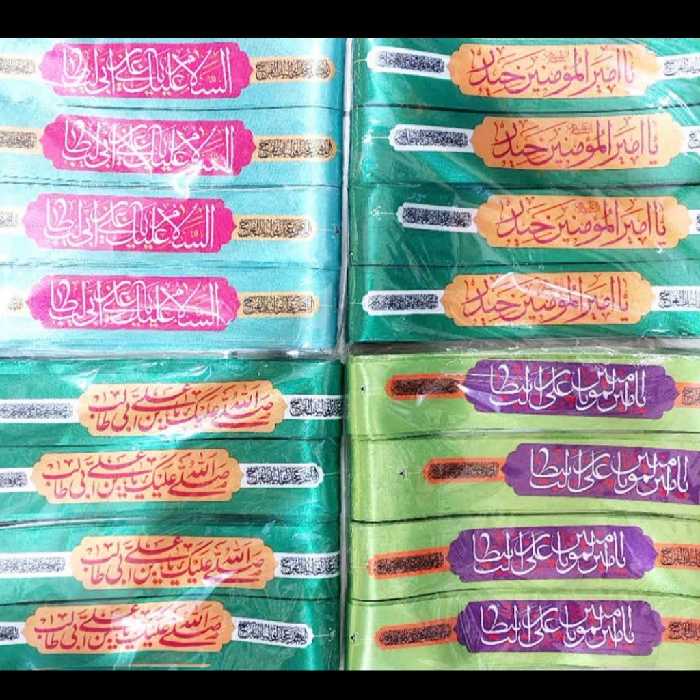 سربند ساتن گره ای طرح عید غدیر بسته 100 تایی عمده