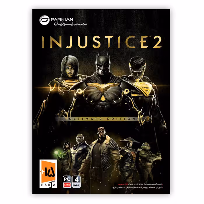 بازی کامپیوتری Injustice 2 Ultimate Edition نشر پرنیان