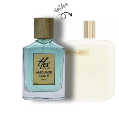 عطر مردانه حس مدل آمواج د لایبرری کالکشن اوپوس V (آمواژ اپوس 5) - hes - AMOUAGE - The Library Collection Opus V