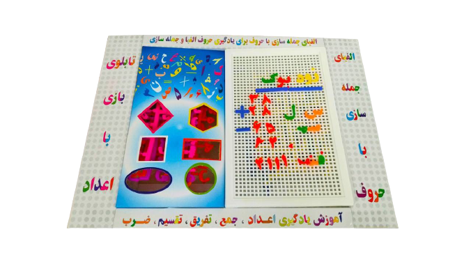 بازی فکری سوزنی الفبا