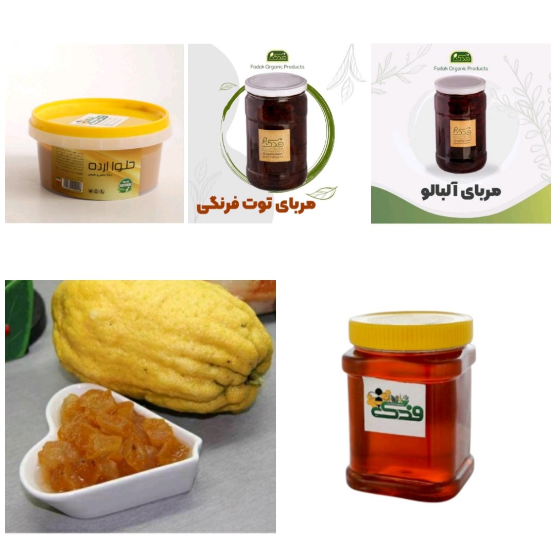 عسل، مربا، حلواارده(پک اقتصادی صبحانه)