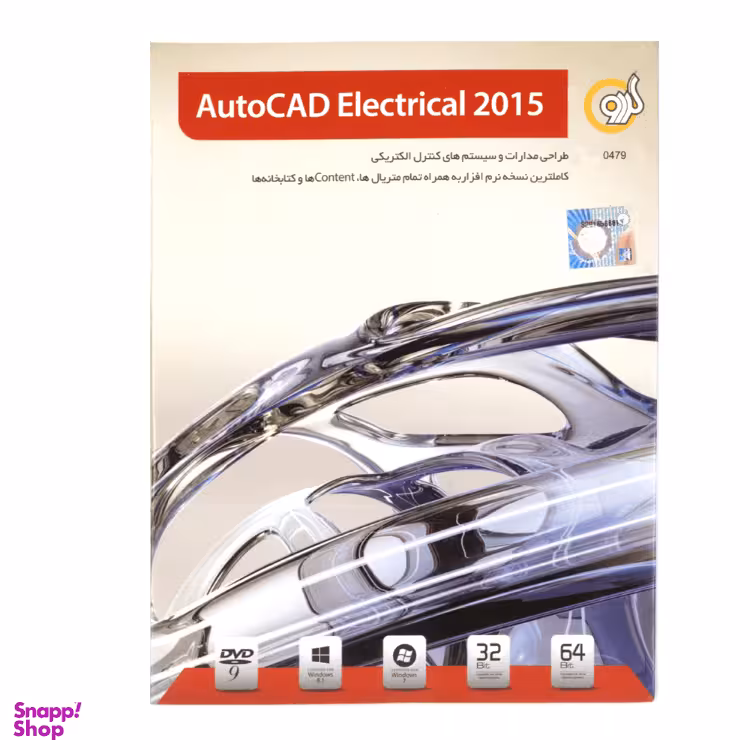 نرم افزار Autocad Electrial 2015 نشر گردو