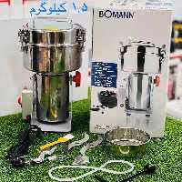 آسیاب صنعتی مارک بومن اصل مدل8608