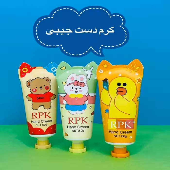 کرم دست عروسکی RPK