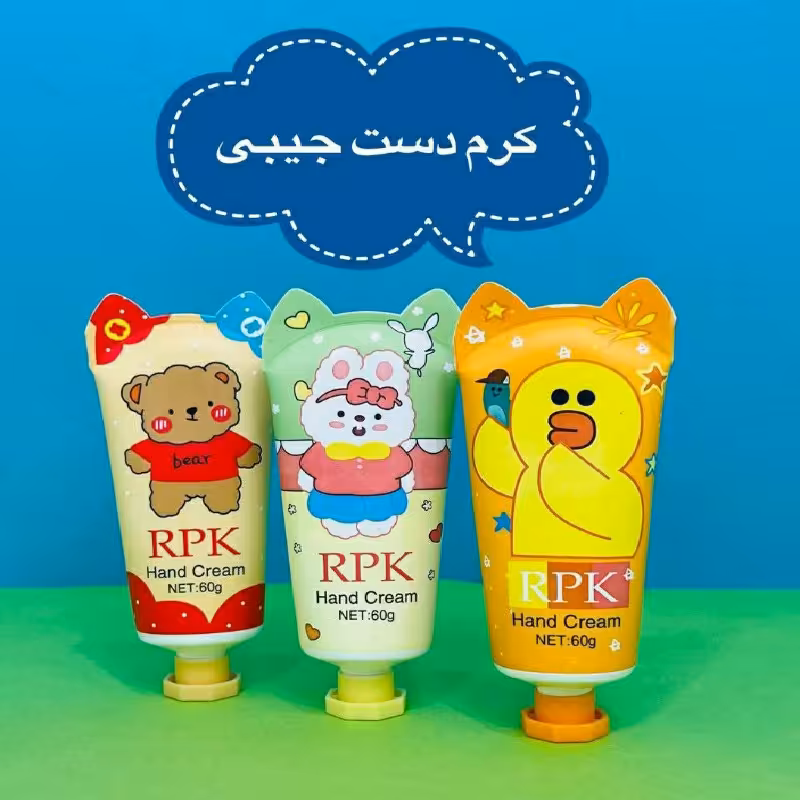 کرم دست عروسکی RPK